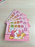 六品堂 閱讀存折小學(xué)生閱讀記錄卡本積分卡獎(jiǎng)勵(lì)本一年級(jí)二年級(jí)三年級(jí)四五六年級(jí)收集讀書(shū)登記冊(cè)幼兒園兒童 曬單實(shí)拍圖