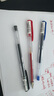 uni三菱（uni）UM-100學(xué)生用中性筆簽字筆混色(替芯UMR-5)0.5mm（3黑1藍(lán)1紅）5支裝 曬單實(shí)拍圖