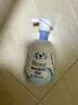 碧柔（Biore）[老爸測(cè)評(píng)]氨基酸泡沫洗面奶160ml不緊繃含檸檬果提取物七夕禮物 曬單實(shí)拍圖