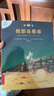 不一樣的卡梅拉（注音版 套裝共5本）我想去看?！の蚁胗蓄w星星·我想有個(gè)弟弟·我去找回太陽(yáng)·我愛(ài)小黑貓 暑假作業(yè) 一升二暑假銜接 小升初暑假銜接 曬單實(shí)拍圖