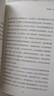 金愛(ài)爛作品集【單本套裝可自選】你的夏天還好嗎奔跑吧爸爸滔滔生活外面是夏天我的忐忑人生容易忘記的名字韓國文學(xué)小說(shuō)書(shū)籍 外國隨筆散文集 金愛(ài)爛作品集（共6冊）【定價(jià)280】 曬單實(shí)拍圖