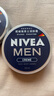 妮維雅（NIVEA）男士【王子奇同款】清爽不油膩潤膚霜150ml*2補水保濕面霜護膚品 曬單實(shí)拍圖