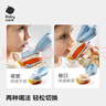 babycare兒童水杯吸管雙飲二合一戶外運(yùn)動(dòng)水壺3歲+學(xué)生上學(xué)PPSU滿杯600ml 曬單實(shí)拍圖