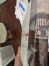 汗青堂叢書(shū)074·帝國之路：通向最高權力的拿破侖 1769—1802 曬單實(shí)拍圖