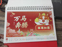 2026年臺歷定制企業(yè)新款日歷訂制掛歷定做公司廣告印刷設計制作 【打樣看樣】解決您的心頭疑慮 曬單實(shí)拍圖
