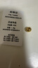 縱橫金業(yè)足金999  黃金轉運珠 金珠子  1克 單顆 散珠 手串diy 1克  轉運珠 曬單實(shí)拍圖