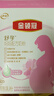 伊利金領(lǐng)冠媽媽粉孕產(chǎn)婦奶粉準媽媽配方牛奶粉750g金領(lǐng)冠舒孕奶粉 媽媽粉750g 曬單實(shí)拍圖