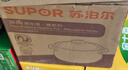 蘇泊爾（SUPOR）砂鍋煲湯鍋燉鍋4.5L養(yǎng)生煲耐高溫不開裂陶瓷煲【蓮姐同款】 曬單實(shí)拍圖