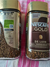 雀巢（Nestle）金牌速溶凍干黑咖啡200g*2瓶原裝進口0蔗糖美式即溶苦咖啡27年1月 黑咖啡200g*2瓶+那岸2g 曬單實拍圖