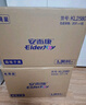 安而康（Elderjoy）超值干爽成人紙尿褲M(mǎn)80片臀圍80-105cm成人尿不濕老人快吸防漏 曬單實(shí)拍圖