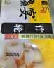 海霸王鱻宴 竹輪 125g 火鍋丸子 火鍋食材 燒烤食材 關(guān)東煮食材 曬單實(shí)拍圖