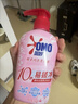 奧妙洗衣液薰衣草全自動(dòng)潔凈除菌持久留香三合一馨香柔護瓶裝家用整箱 【劃算裝】薰衣草1.9kg+香氛100g 曬單實(shí)拍圖