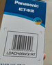 松下LED燈泡節(jié)能燈泡照明燈E27燈泡螺口燈具替換光源球泡燈 【9W 6500K】二級能效 E27螺口 曬單實拍圖