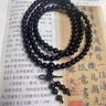 蔓笙小葉紫檀手串男佛珠手鏈108顆老料血檀木高油文玩串珠男女手把件 8mm【盤(pán)玩布袋】 曬單實(shí)拍圖