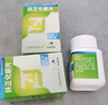 雙海 扶正化瘀片0.4g*48片/瓶*16盒 乙肝保肝肝炎肝硬化逆轉肝纖維化 脂肪肝酒精肝 雙抗治療 科學(xué)保肝護肝片劑 曬單實(shí)拍圖
