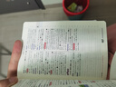 新英漢漢英詞典2025年新編雙色本正版高中初中小學(xué)生專(zhuān)用實(shí)用新英漢詞典漢英互譯雙解多全功能工具書(shū)大全新英語(yǔ)英文小字典2024便攜朗文 曬單實(shí)拍圖