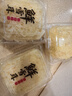 胡鮮森 福建新鮮銀耳 3朵 單朵110g起 獨(dú)立盒裝 新鮮菌菇 源頭直發(fā)包郵 曬單實(shí)拍圖