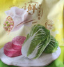 灣仔碼頭大白菜豬肉水餃1800g90只早餐食品速食面點(diǎn)生鮮速凍餃子 曬單實(shí)拍圖