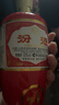 汾酒 53度出口紅玻500mL*3瓶+42度出口棕玻500mL*3瓶 非原箱 曬單實(shí)拍圖