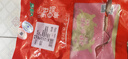 金鑼豬肚1斤國產(chǎn)冷凍豬肚豬肉生鮮 豬肚包豬肚丸豬肚熟食原料 曬單實(shí)拍圖