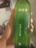 芭芭多蘆薈鮮汁原液5號化妝濕敷爽膚水乳祛痘修護保濕抗皺緊致舒緩控油 蘆薈鮮汁原液5號400ml 曬單實拍圖