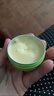 菲麗潔（FORLISA BABY）寶寶木瓜膏嬰兒滋潤保濕兒童痱子植物配方木瓜膏*3瓶 曬單實(shí)拍圖
