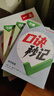 萬唯口訣秒記初中小四門2026新書必背知識點(diǎn)初一初二初三789年級道法歷史生物地理政治基礎(chǔ)知識手冊套裝萬維教育官方旗艦店 初中通用 立省49.9元【道歷生地】4本套裝 曬單實(shí)拍圖