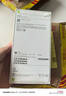 【準(zhǔn)新品】Apple/蘋果 iPhone 16（A3288）128GB 白色   支持移動(dòng)聯(lián)通電信5G 雙卡雙待手機(jī) 曬單實(shí)拍圖