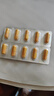 PILLBOX姜黃素精華醉酒喝酒商務(wù)應酬加班熬夜PLUS黑金5倍姜黃丸10粒*板 曬單實(shí)拍圖