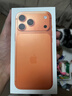 Apple/蘋果 iPhone 17 Pro Max 256GB 星宇橙色 支持移動(dòng)聯(lián)通電信5G 雙卡雙待手機(jī) 曬單實(shí)拍圖