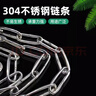 極景304不銹鋼晾衣繩鏈條曬被子掛衣服涼衣鏈陽(yáng)臺繩子鐵鏈鋼絲繩 3米 曬單實(shí)拍圖