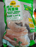 山姆 歐芹低脂雞里脊 1.34kg 1.34kg 曬單實(shí)拍圖