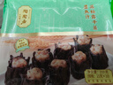 陶陶居面點(diǎn) 黑松露干蒸210g*2袋 共20個(gè) 兒童早餐廣式早茶燒麥半成品 曬單實(shí)拍圖