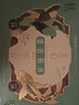 美心（Meixin）流心奶黃港式月餅禮盒360g 8枚裝中國香港進(jìn)口中秋送禮禮品 曬單實(shí)拍圖
