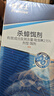 拜滅士拜耳蟑螂藥蟲卵雙殺12g*2升級款滅蟑螂殺蟑膠餌室內(nèi)廚房連環(huán)誘殺 曬單實(shí)拍圖