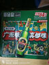 珠江啤酒（PEARL RIVER）12度 經(jīng)典老珠江啤酒 600ml*12瓶 整箱裝 曬單實拍圖