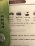 包郵 宋兆普老中醫(yī)保健小妙招 養(yǎng)生智慧簡單使用預(yù)防雜癥妙方詳解居家食療中醫(yī)世家歷代傳承經(jīng)典妙方養(yǎng)生書籍 曬單實拍圖