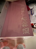 造物者【曾黎同款】山茶花精華清潔毛孔抗皺緊致面膜七次裝七夕禮物 曬單實拍圖