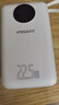 品勝【3C認(rèn)證】充電寶自帶四線22.5W快充小巧移動電源20000毫安大容量可上飛機高鐵適用蘋果小米華為白 曬單實拍圖