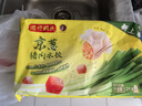灣仔碼頭京蔥豬肉大蔥餃子1200g60只水餃早餐食品速食半成品面點(diǎn) 曬單實(shí)拍圖