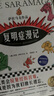 復明癥漫記（諾獎得主薩拉馬戈傳世之作！《失明癥漫記》續作）(讀客彩條外國文學(xué)文庫) 小說(shuō) 曬單實(shí)拍圖