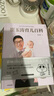 包郵 崔玉濤育兒百科（蛇年版）+崔玉濤自然養育法（套裝2冊）崔玉濤等著(zhù) 中信出版社圖書(shū) 曬單實(shí)拍圖