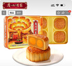 廣州酒家雙黃純白蓮蓉月餅720g 傳統經(jīng)典蛋黃中秋送禮團購【可定制腰封】 曬單實(shí)拍圖