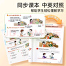 【時(shí)光學(xué)】三年級(jí)英語同步點(diǎn)讀發(fā)聲書 小學(xué)英語單詞自然拼讀音標(biāo)速記英語單詞速記神器 曬單實(shí)拍圖
