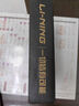 李寧（LI-NING）跳繩成人計(jì)數(shù)減肥競速運(yùn)動鋼絲兒童小學(xué)生比賽中考跳繩考試專用 曬單實(shí)拍圖