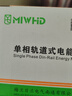 MIWHD單相導軌電表 出租屋家用電能表DDS2266 220V 5(60)A 曬單實(shí)拍圖