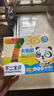 不二寶貝7天有機嬰幼兒鈣鐵鋅營(yíng)養輔食面條210g兒童成長(cháng)面無(wú)添加鹽 曬單實(shí)拍圖