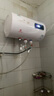 櫻花雪白色家用熱水器電熱水器出租房衛(wèi)生間洗澡沐浴儲(chǔ)水式速熱省電40升/50/60/80/100圓桶二級(jí)能效 40升高配+三重防電+上門安裝 曬單實(shí)拍圖