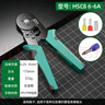 勝達家用壓線(xiàn)鉗冷壓端子鉗裸端子接線(xiàn)鉗省力棘輪自調式端子壓接鉗六方 曬單實(shí)拍圖