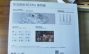 華為路由 BE3 Pro 疾風(fēng)版【Pura 80 適配】WiFi 7+  智能高增益天線 千兆路由器 無線家用路由器 曬單實(shí)拍圖